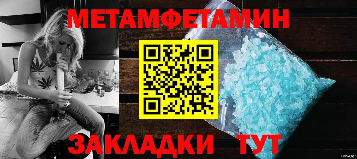 Можга  АМФ Premium  АМФЕТАМИН  Вход с VPN 
