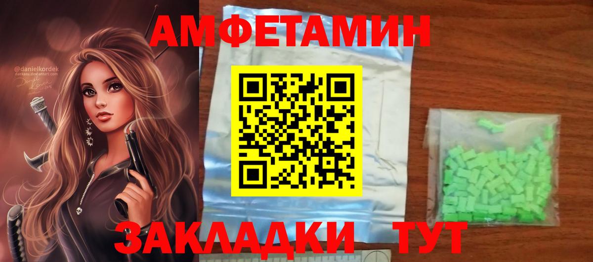 АМФ 98% Можга