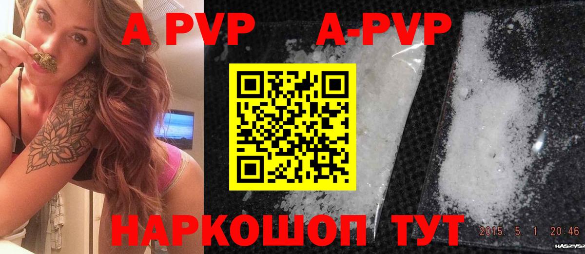 Alpha PVP  Alpha PVP СК КРИС  Вход с VPN  Можга  APVP крисы CK 