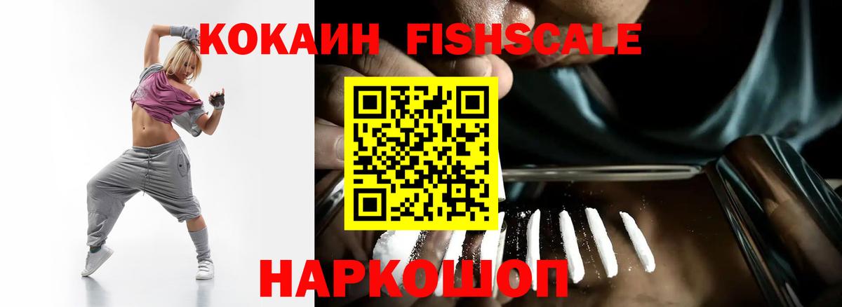 Кокаин 98% Можга