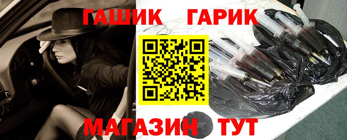 Гашиш hashish  ГАШИШ хэш  Вход с VPN  Можга 