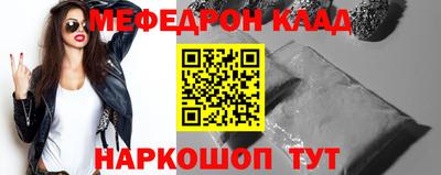 прущая мука Донецк