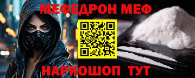 2c-b Ставрополь