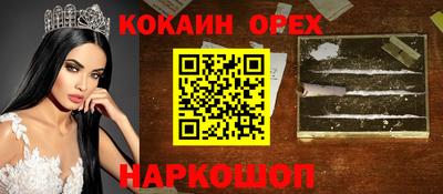 прущая мука Донецк