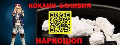 прущая мука Донецк