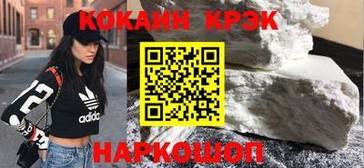 каннабис Донской