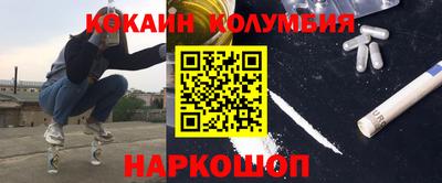 каннабис Донской