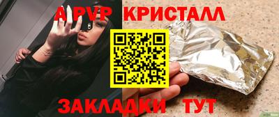 каннабис Донской