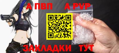 прущая мука Донецк