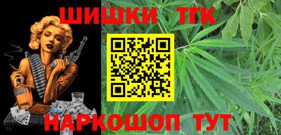 каннабис Донской