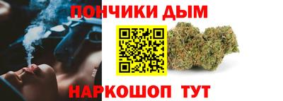 прущая мука Донецк