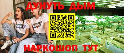 прущая мука Донецк