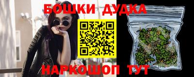 каннабис Донской