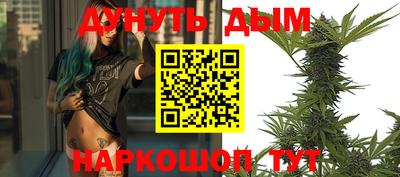 прущая мука Донецк