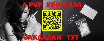 прущая мука Донецк