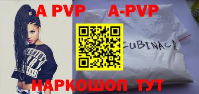 mdpv Дубна