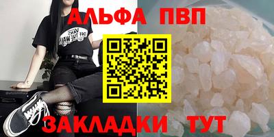 прущая мука Донецк