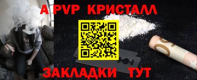 амф Старая Купавна
