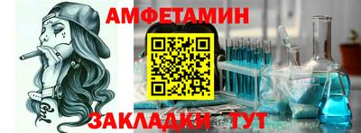 прущая мука Донецк