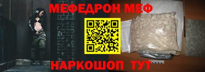 прущая мука Донецк