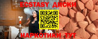 прущая мука Донецк