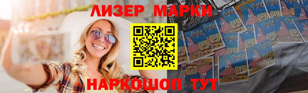 ЛСД экстази кислота Можга