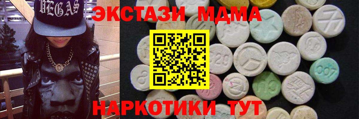 МЕФ Можга