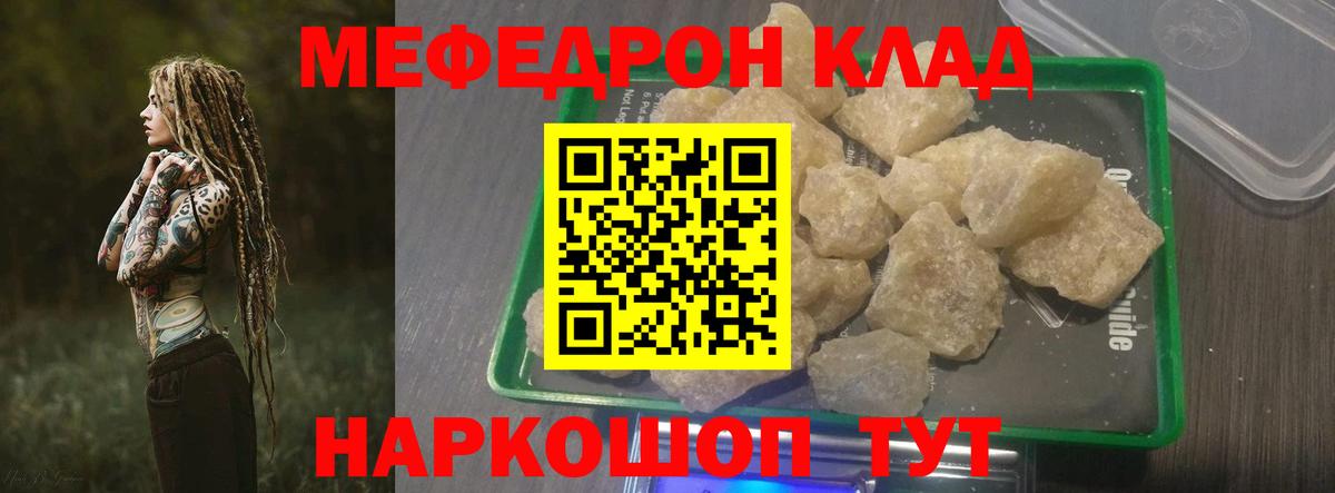 МЕФ  Можга