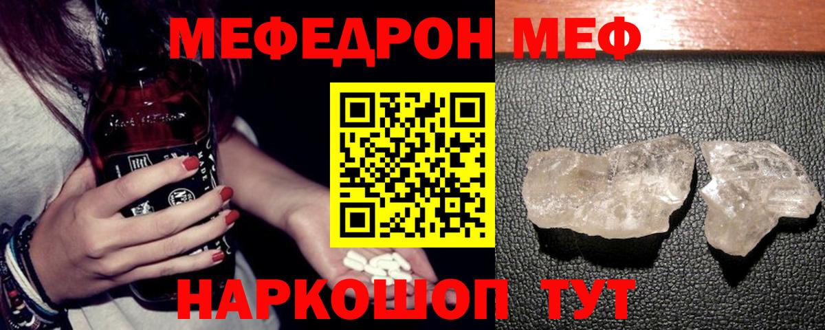 МЕФ  Меф 4 MMC  Можга  Вход с VPN  МЕФ VHQ 