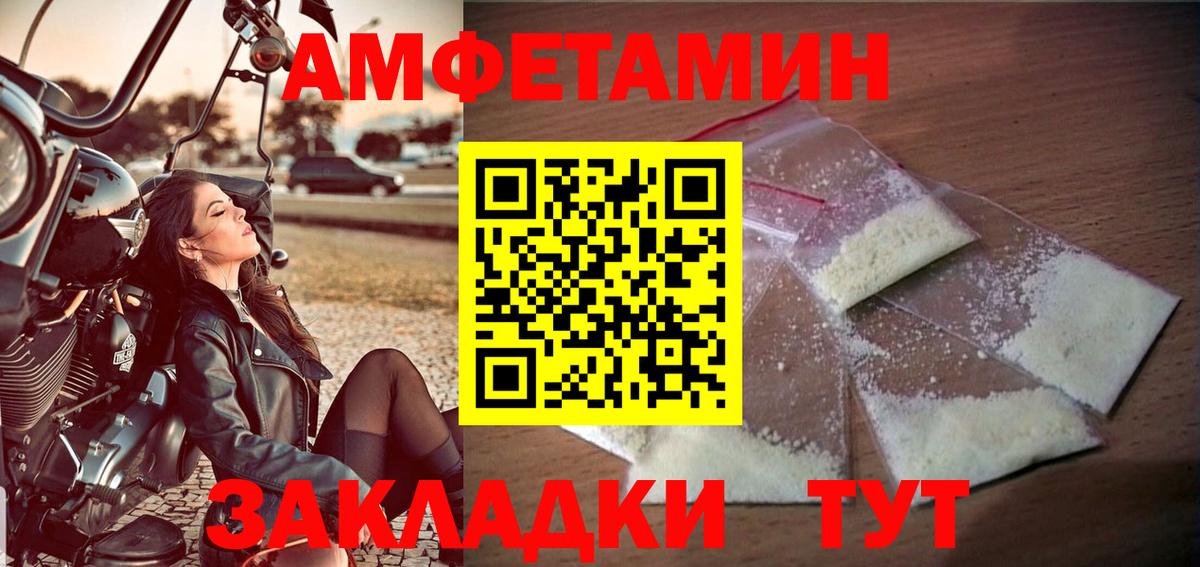 Можга  Первитин Methamphetamine  Первитин  Вход с VPN 