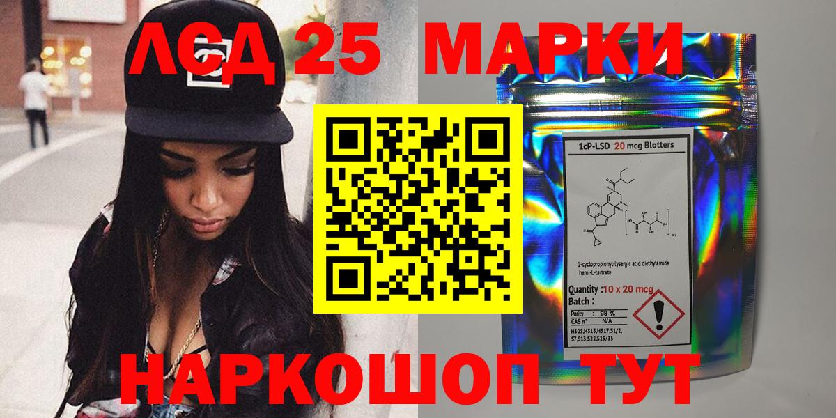 Можга  Наркотические марки 1,8мг  Вход с VPN 