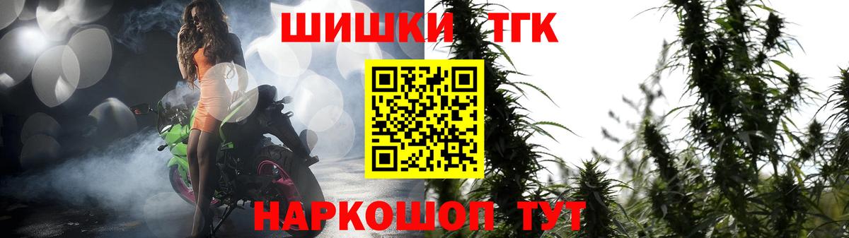 МАРИХУАНА ГИДРОПОН  Конопля OG Kush  Вход с VPN  Конопля сатива  Можга 